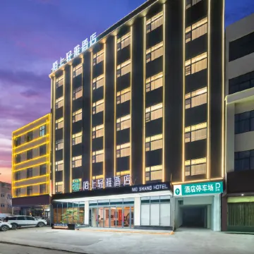 Moshang Qingya Hotel (Luyi Mingdao Palace Laojuntai Branch)