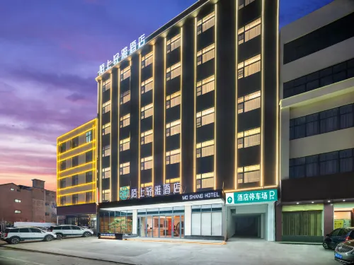 Moshang Qingya Hotel (Luyi Mingdao Palace Laojuntai Branch) Hotels in Luyi County