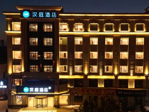 Hanting Hotel (Yuncheng Xueyuan Road Lixiangyuan Branch)