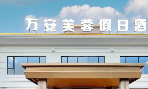 Wan'an Furong Holiday Hotel