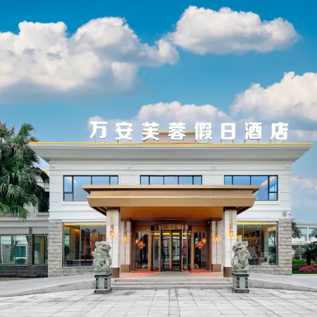 Wan'an Furong Holiday Hotel