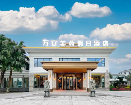 Wan'an Furong Holiday Hotel Hotel a Wan'an