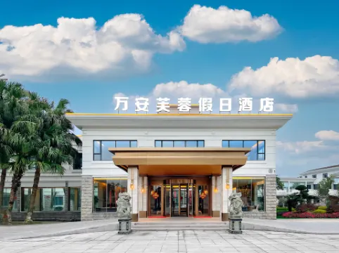 Wan'an Furong Holiday Hotel