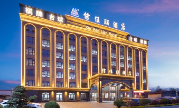 Foshan Trust Hotel (Shunde Beibei Branch)