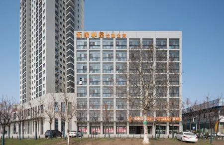 Xiantao Lejia Cottage Отели в г. Сяньтао