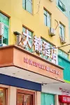 Dadu Hotel