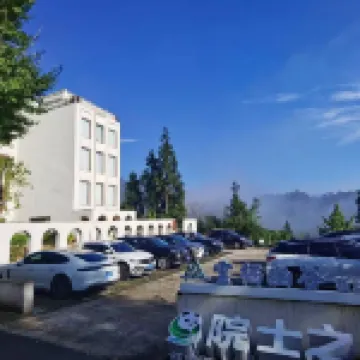 Yunqi Yougu Private Tang Homestay Ya'an Bifengxia Branch