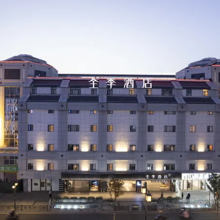JI Hotel (Suzhou Guanqian Street Center Hotel)