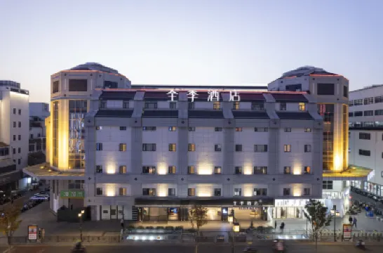 jiホテル(蘇州觀前街察院場地下鉄駅) 蘇州のホテル