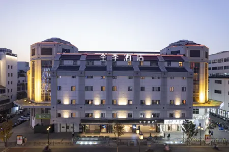 JI Hotel (Suzhou Guanqian Street Chayuan Station) Отели рядом с достопримечательностью «Quyuan Garden»