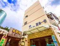 藍海一號海岸飯店（三亞大東海浴場夏日百貨店） 住宿飯店