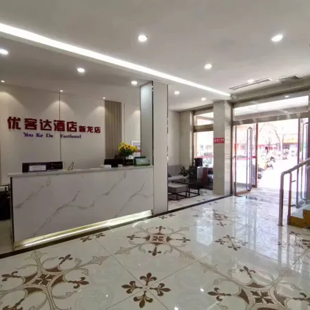 Ucd hotel (gao qing xin long inn)
