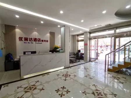 Ucd hotel (gao qing xin long inn)