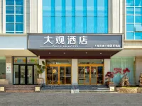 Da Guan Hotel (Dali Erhai Park High-speed Railway Station Branch) Hotels near Caicun