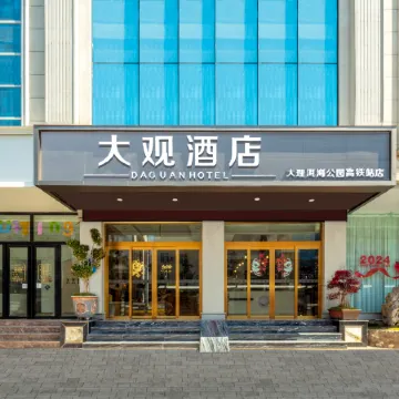 Da Guan Hotel (Dali Erhai Park High-speed Railway Station Branch)