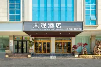 Da Guan Hotel (Dali Erhai Park High-speed Railway Station Branch) Hotel a Main Urban Area of Dali (Xiaguan)