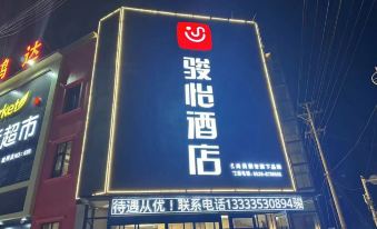 Junyi Hotel (Yucheng Shenglizhen)