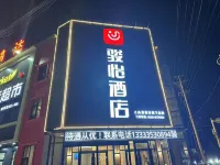 Junyi Hotel (Yucheng Shenglizhen) Hotels in Linyi