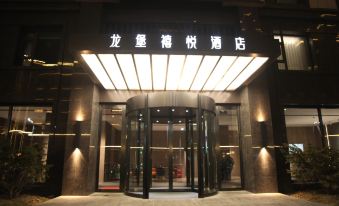 Longbao Xiyue Hotel