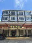 Bodaofeng Ziwu Homestay
