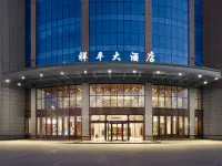 Xiangping Hotel Hotels near Pingzhuang Han Dynasty Tombs