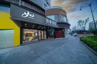 Home Inn Neo (Wuhan Zhongshan Avenue Hanzheng Street Subway Station) Hotel berhampiran Hanzheng Street