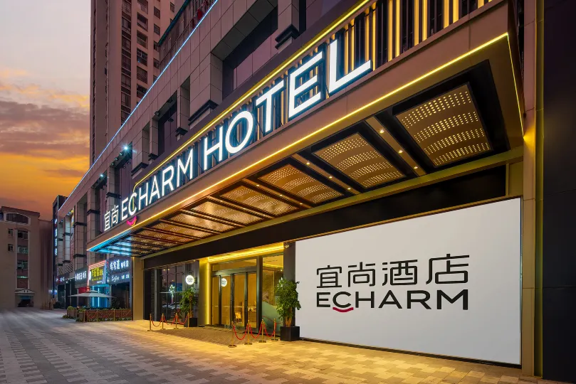 Echarm Hotel (Guangzhou North Station Huadu Square)