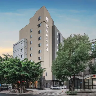 語海財富酒店（福州東二環泰禾廣場店） 鄰近金雞山公園的酒店