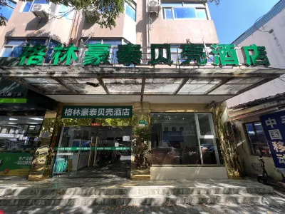Shangji Hotel (Shanghai Overseas Gaoqiao Free Trade Zone North Subway Station)