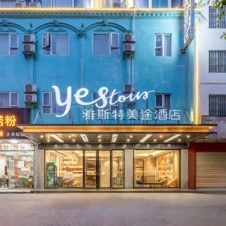 Yeste Meitu Hotel (Baise High-Speed Railway Station)