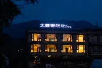 Beilu Dongyuan Homestay