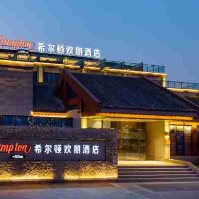 日照萬平口東夷小鎮希爾頓歡朋飯店 Hotel Exterior