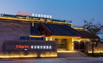 Hampton by Hilton Rizhao Dongyi Town