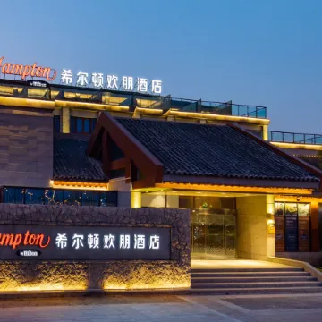 Hampton by Hilton Rizhao Dongyi Town