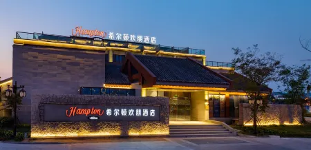 햄튼 바이 힐튼 르자오 동이 타운