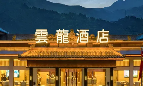 Yunlong Hotel