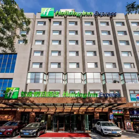 Holiday Inn Express CHENGDE DOWNTOWN by IHG