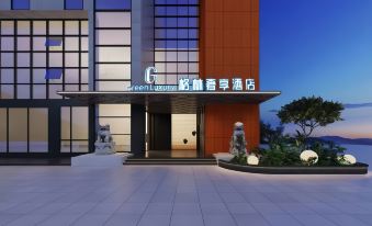 Gelin Luxury Enjoy Hotel (Panzhihua University Wanda Plaza)