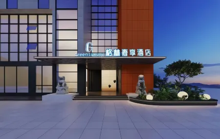 Gelin Luxury Enjoy Hotel (Panzhihua University Wanda Plaza) Отели рядом с достопримечательностью «Datian Convention Relic Site»