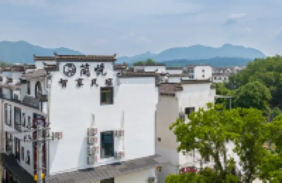 Jianyue Zhixiang Homestay (Hongcun Scenic Area)