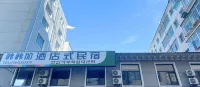 Hanhanjia·Smart Light Luxury B&B (Yanji Yanbian University Korean Folk Park Branch) Các khách sạn gần Yanji Highway Passenger Transport Terminal
