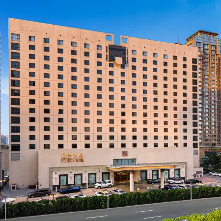 Scitech Hotel Отели рядом с достопримечательностью «Станция метро Jianguomen»