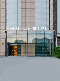 Boutique Qingle Hotel (Shanghai Lujiazui Baiban Branch)