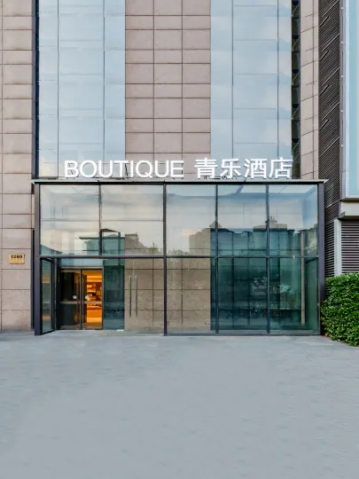 Boutique Qingle Hotel (Shanghai Lujiazui Baiban Branch)