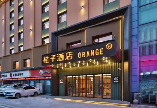 桔子酒店（长春建设街吉大一院店）外景图