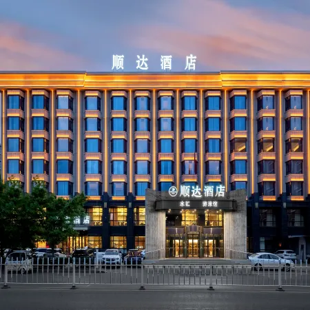 Shunda Shuihui Hotel