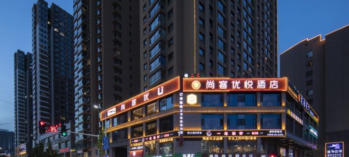 Shankee Coffee Style Hotel (Lüliang Liulin Xuejiawan Road Beidajiekou) Hoteles en Liulin