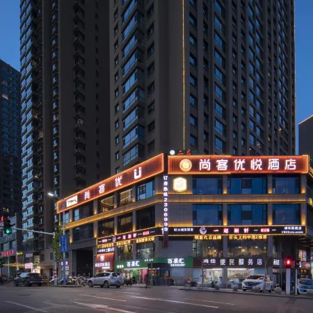 Shankee Coffee Style Hotel (Lüliang Liulin Xuejiawan Road Beidajiekou)