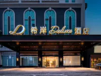 Guangzhou Xintang  Station Xana Deluxe Hotel Hotels near apM