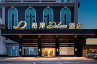 Xi'an Deluxe Hotel Guangzhou Xintang South Station Branch